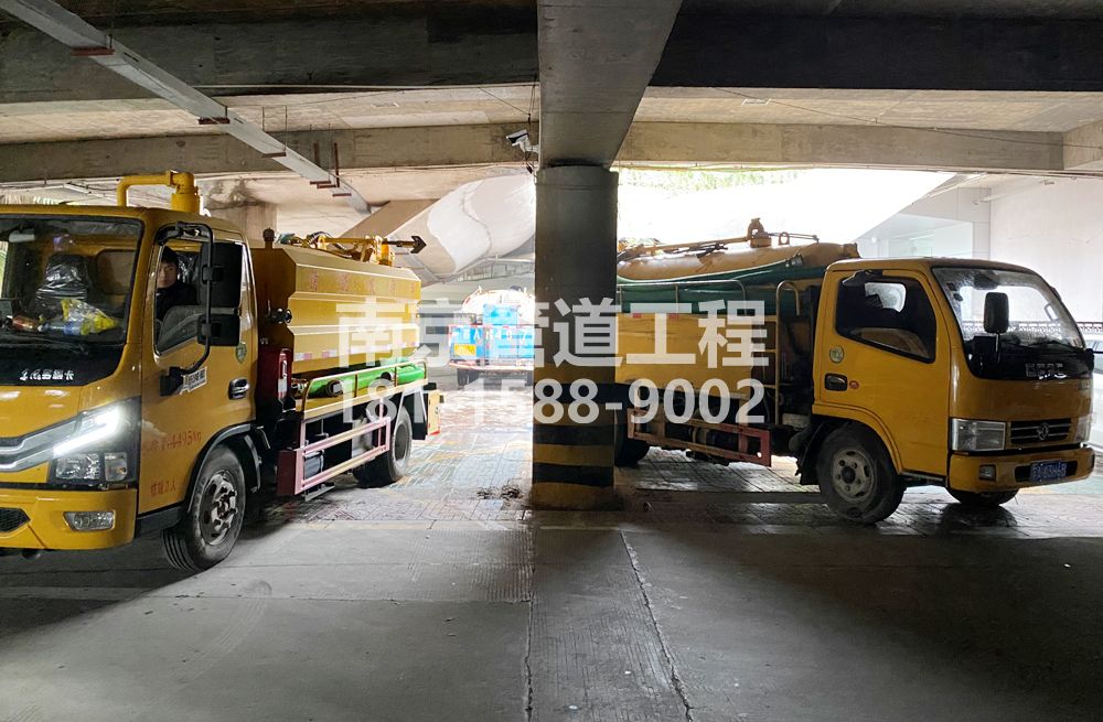 274长营商场地下室化粪池清理