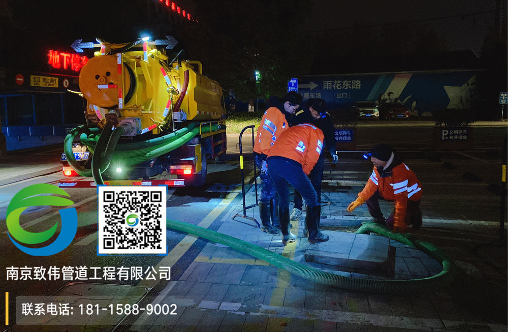 297长营商场隔油池清理