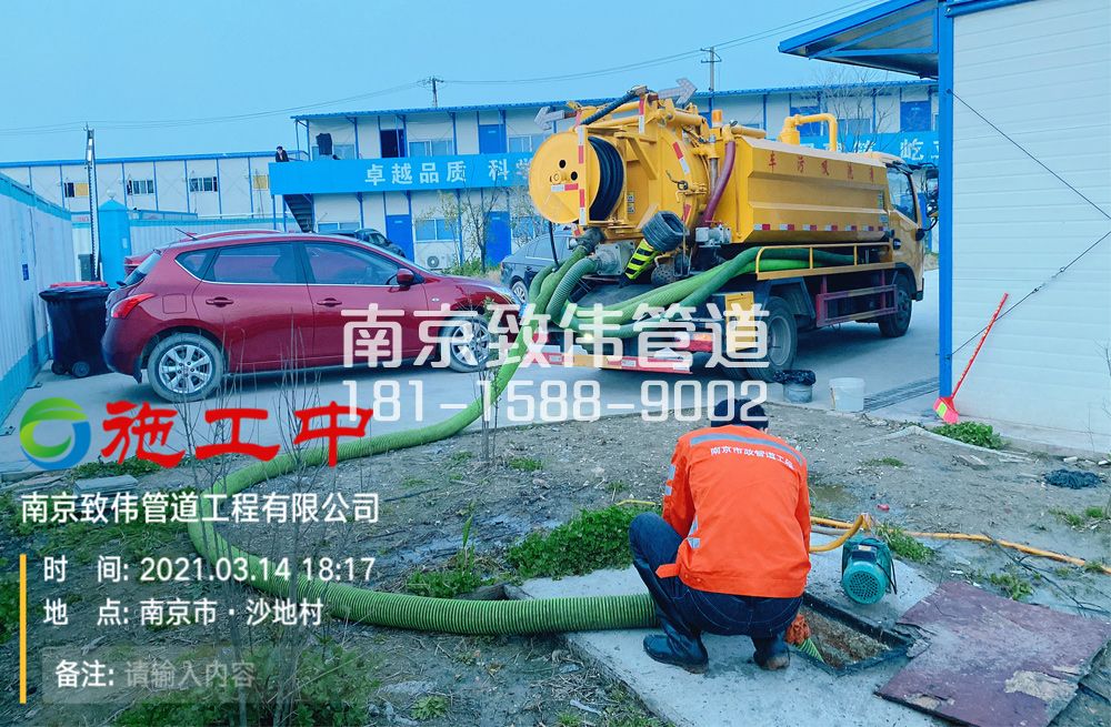 320长营食堂隔油池清掏