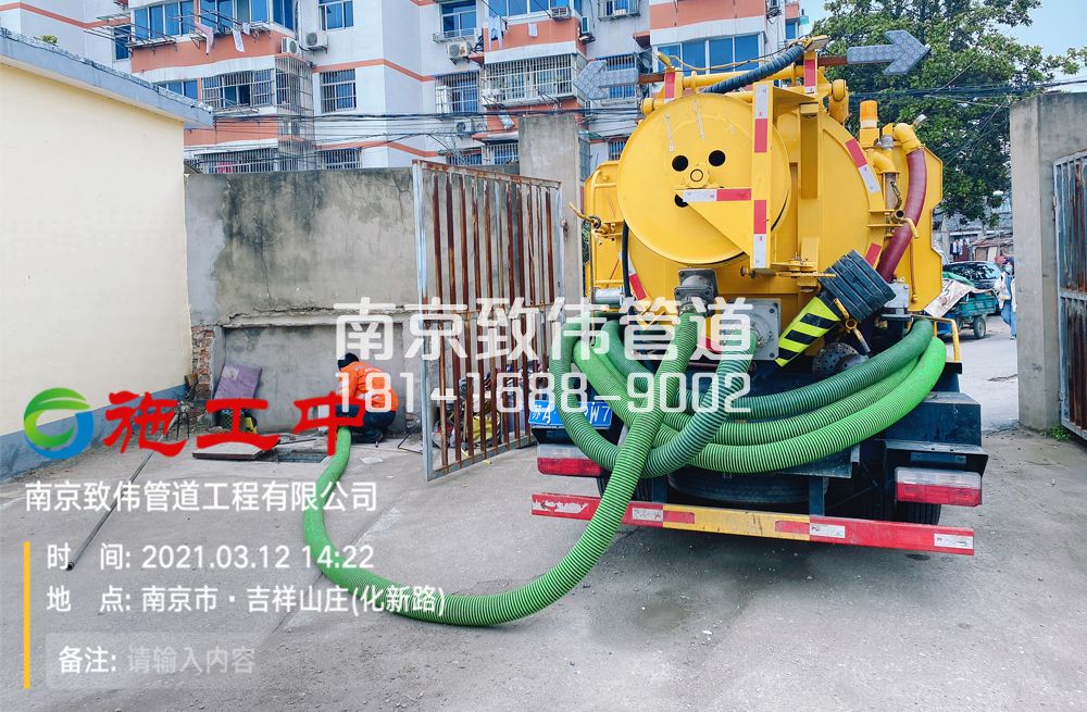 323长营公厕化粪池清理