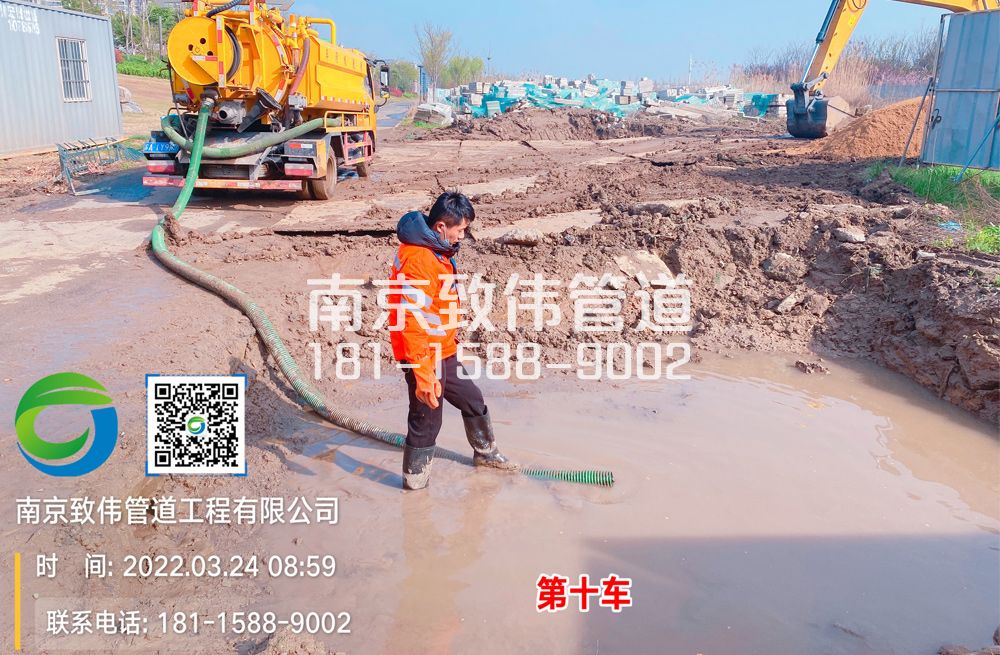 长营工地泥浆清运