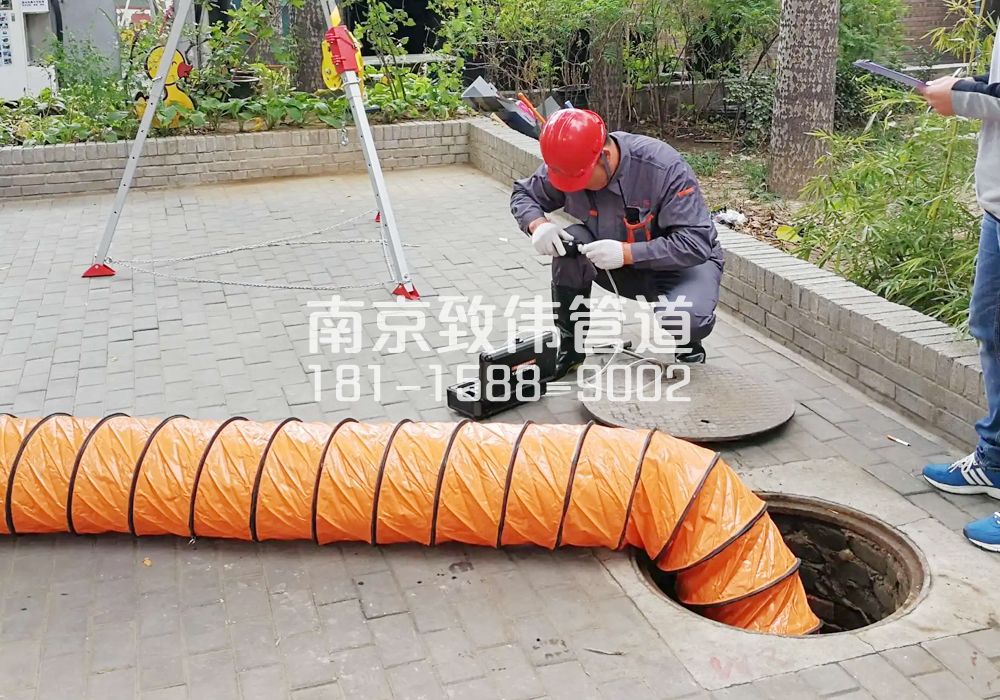 长营有限空间安全