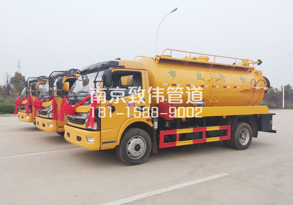 长营10方吸污车