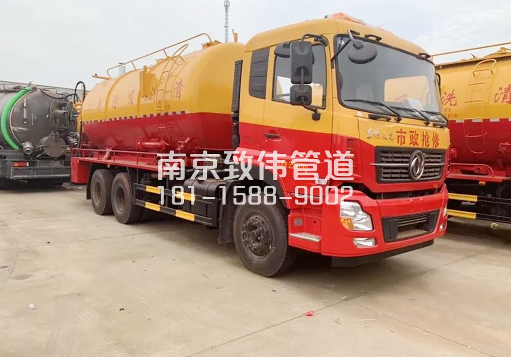 长营12方清洗车