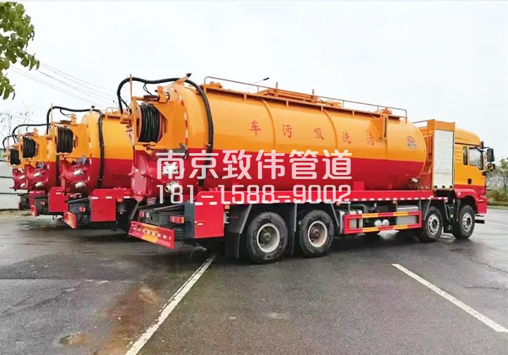 长营12方吸污清洗车