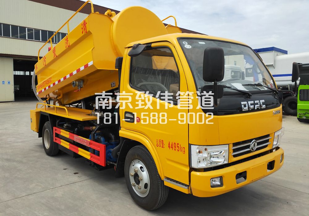 长营4方吸污车