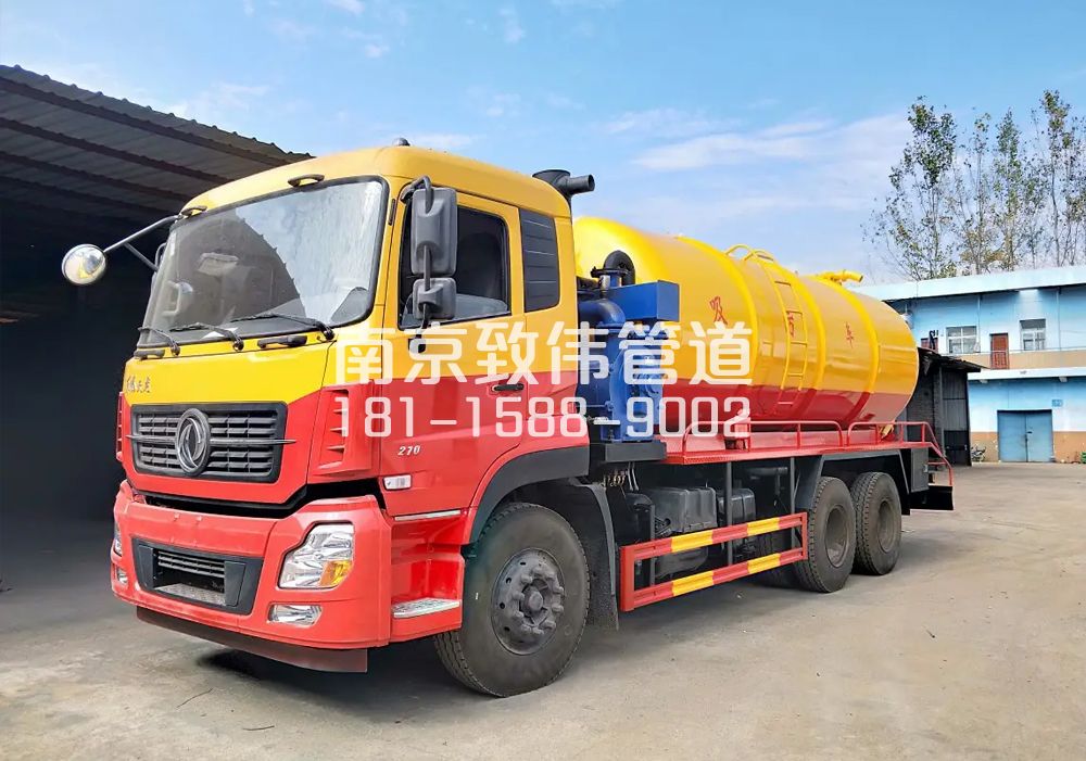 长营12方吸污车