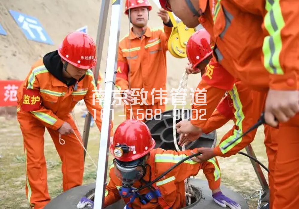 长营有限空间作业